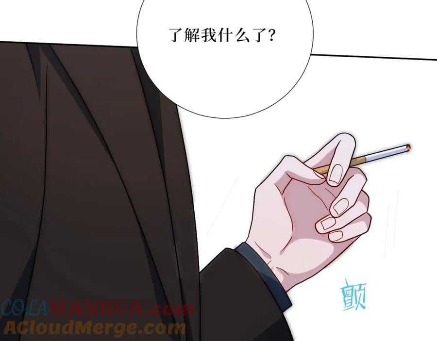 77-我和他的故事36