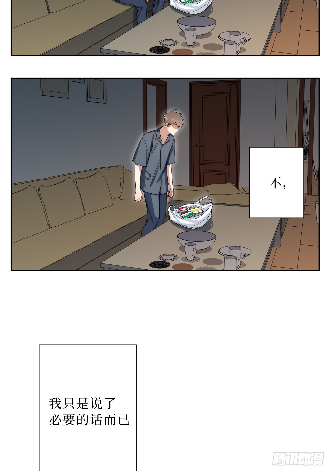 32.心跳回忆14