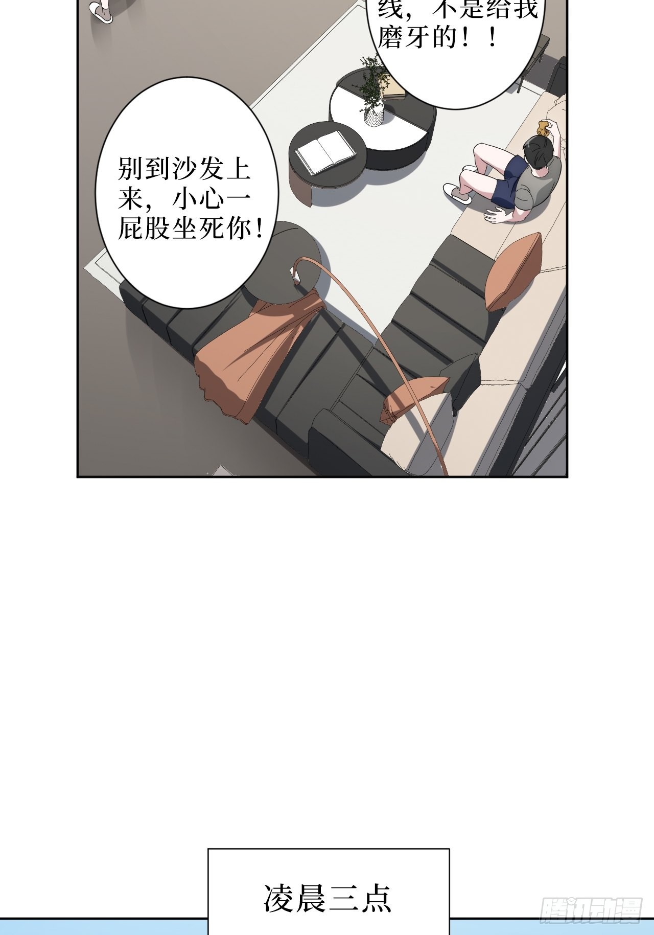 2.我叫肖秘书，是一只仓鼠54