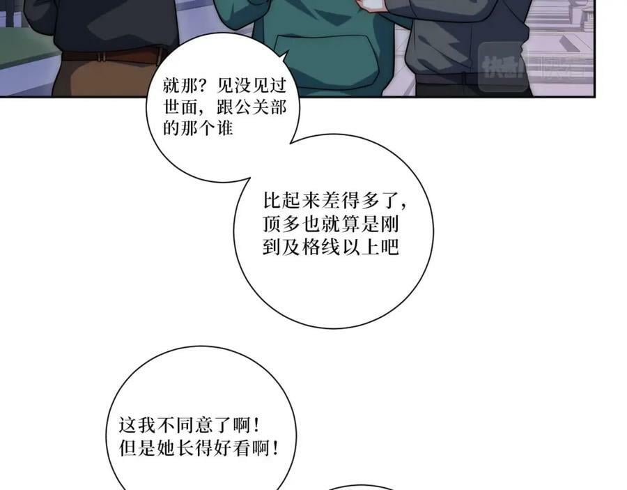 63-旁观者清？65
