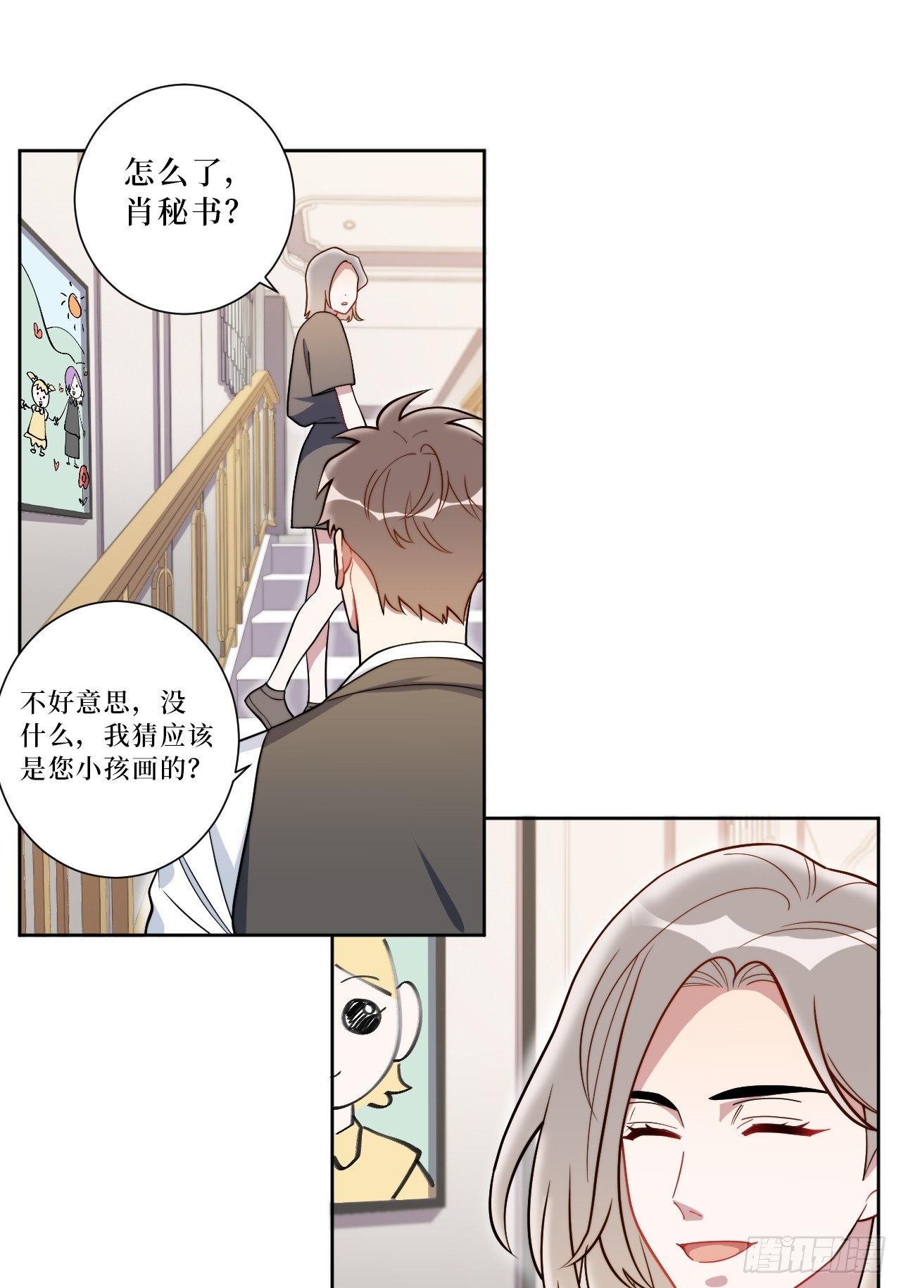 38.玩点很新的东西2