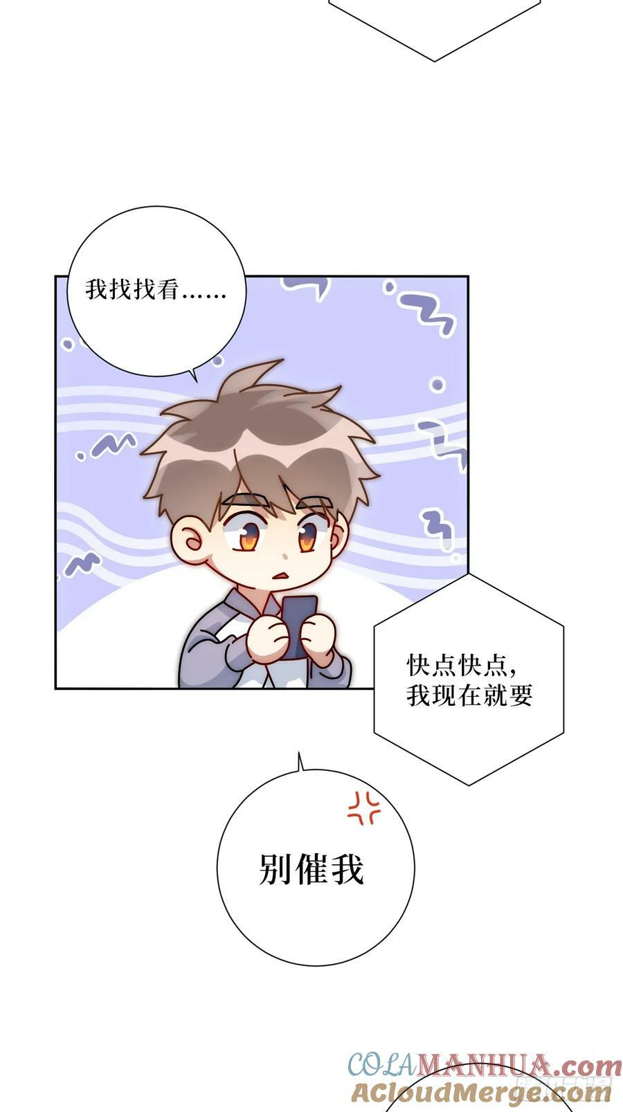 53.感情大曝光？！39