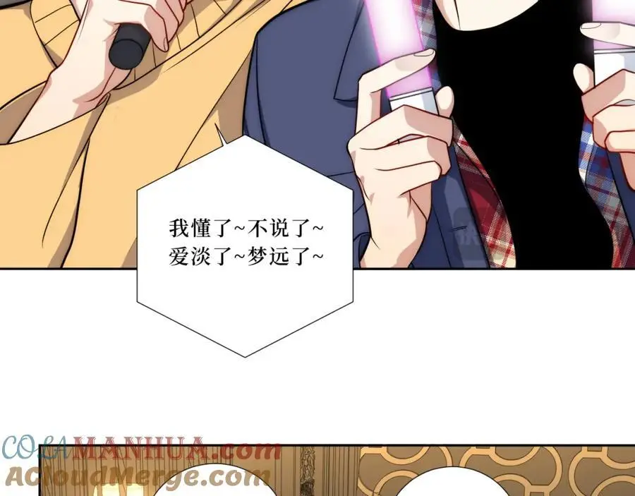 80-一起回家？12