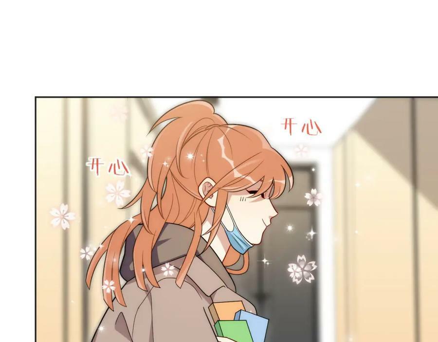 61-她在耍什么把戏？8