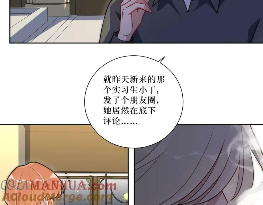 63-旁观者清？72