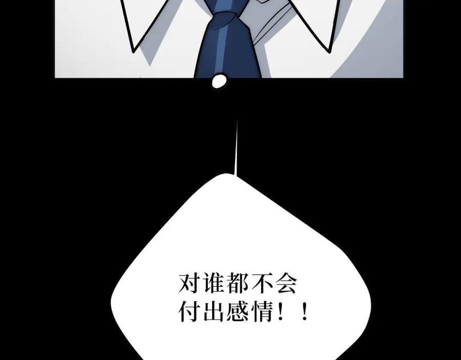 69-是时候离开了65