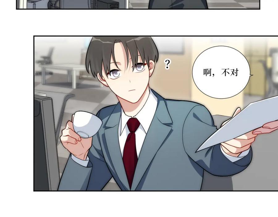 74-感觉自己有点多余6
