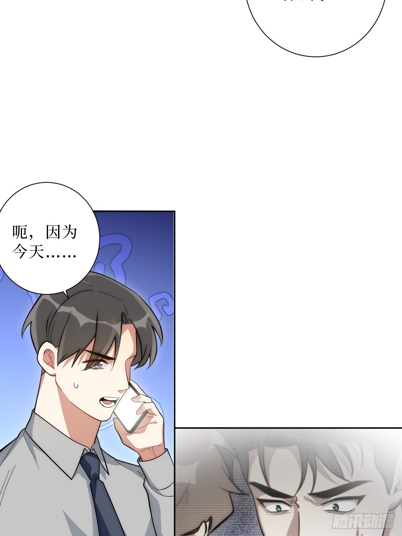 28.爱你在心口难开52