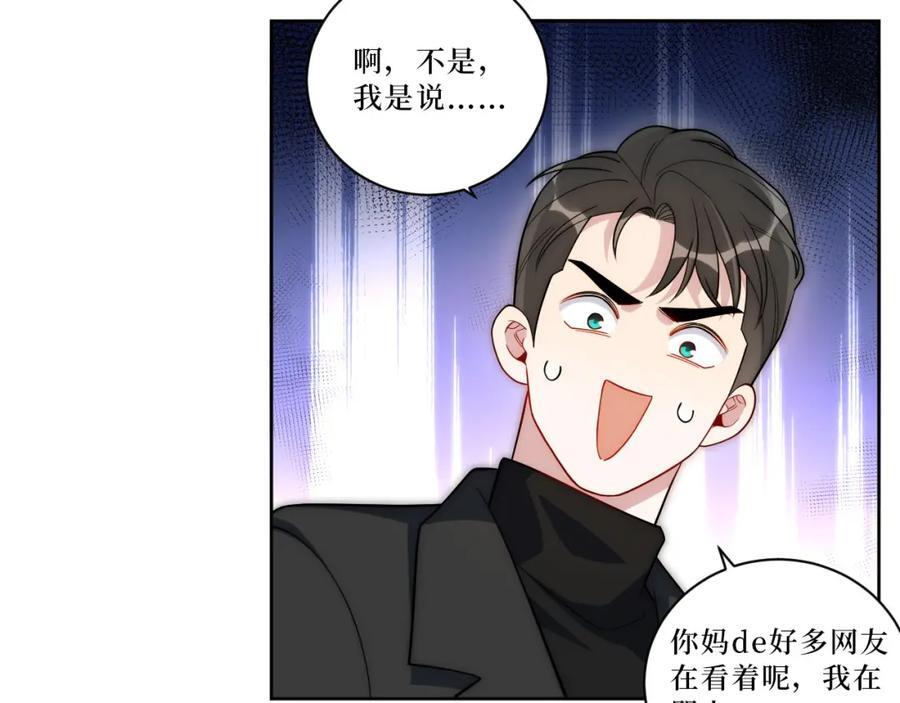 69-是时候离开了17
