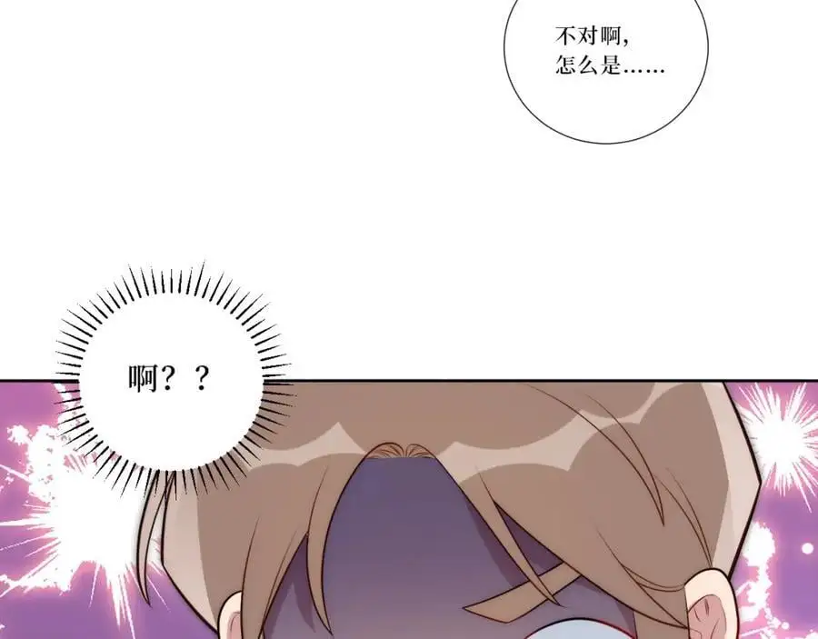 82-结束即开始70