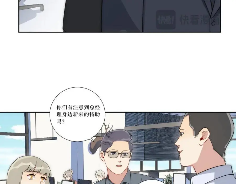78-熟悉的陌生人33