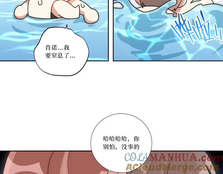 78-熟悉的陌生人60