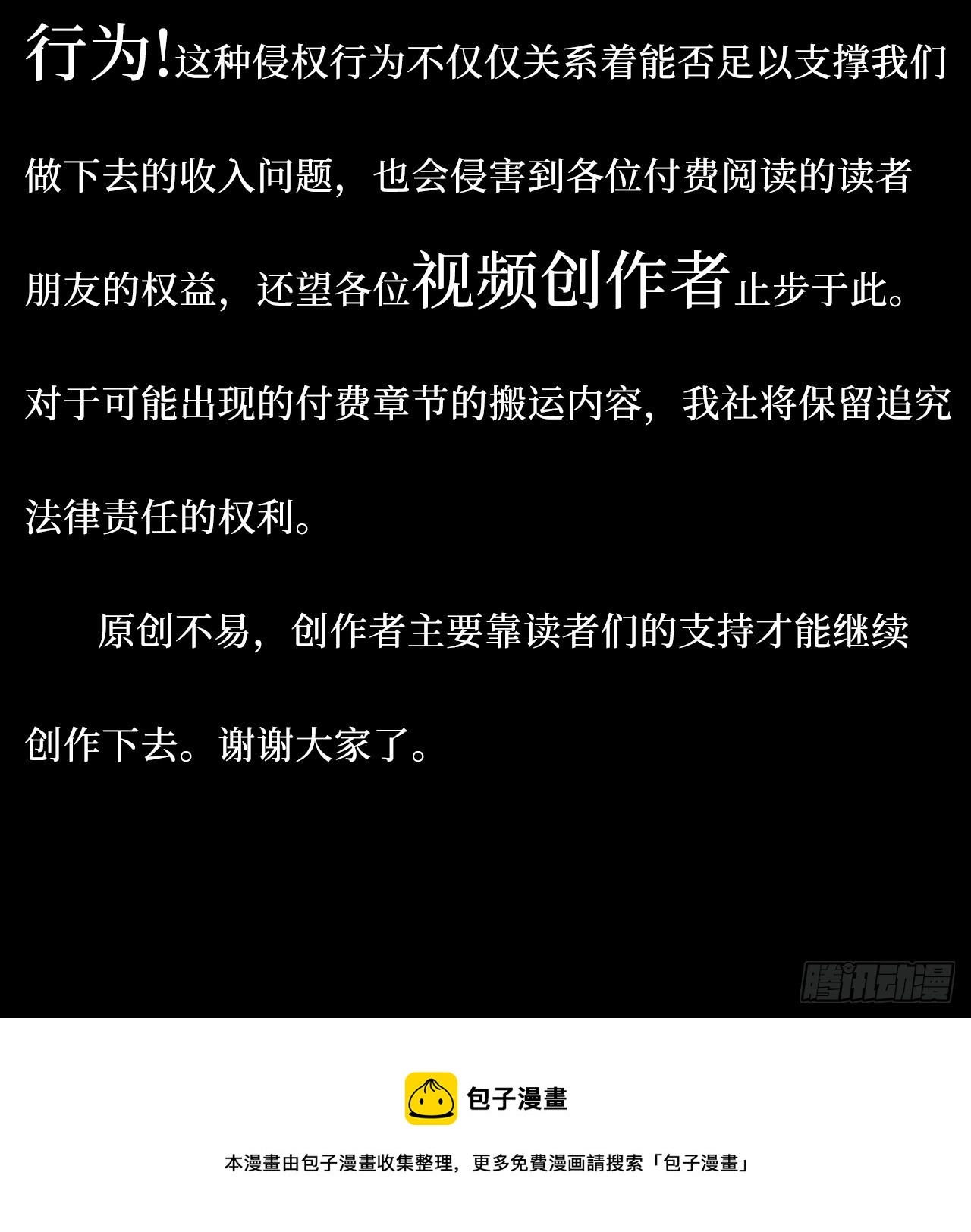 29.我拆了我的CP48