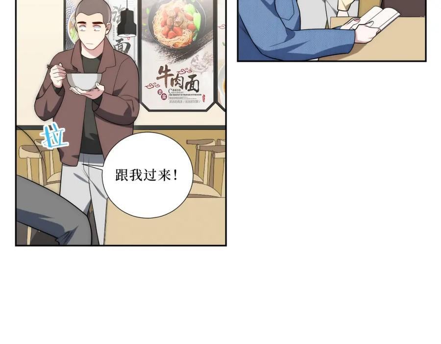 75-如何判断一个人是不是？73