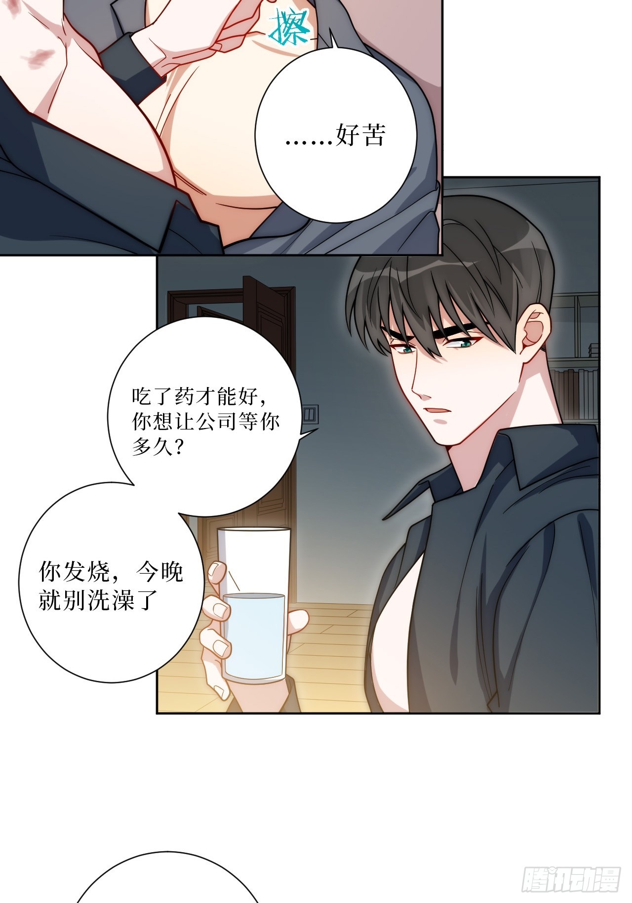 35.你画我猜7