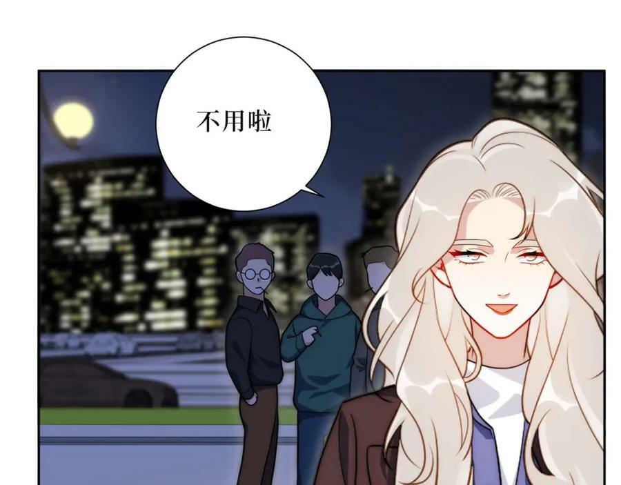 64-国王游戏14