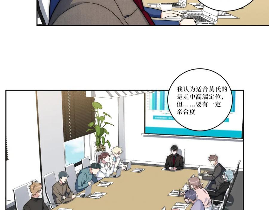 71-交给我吧35