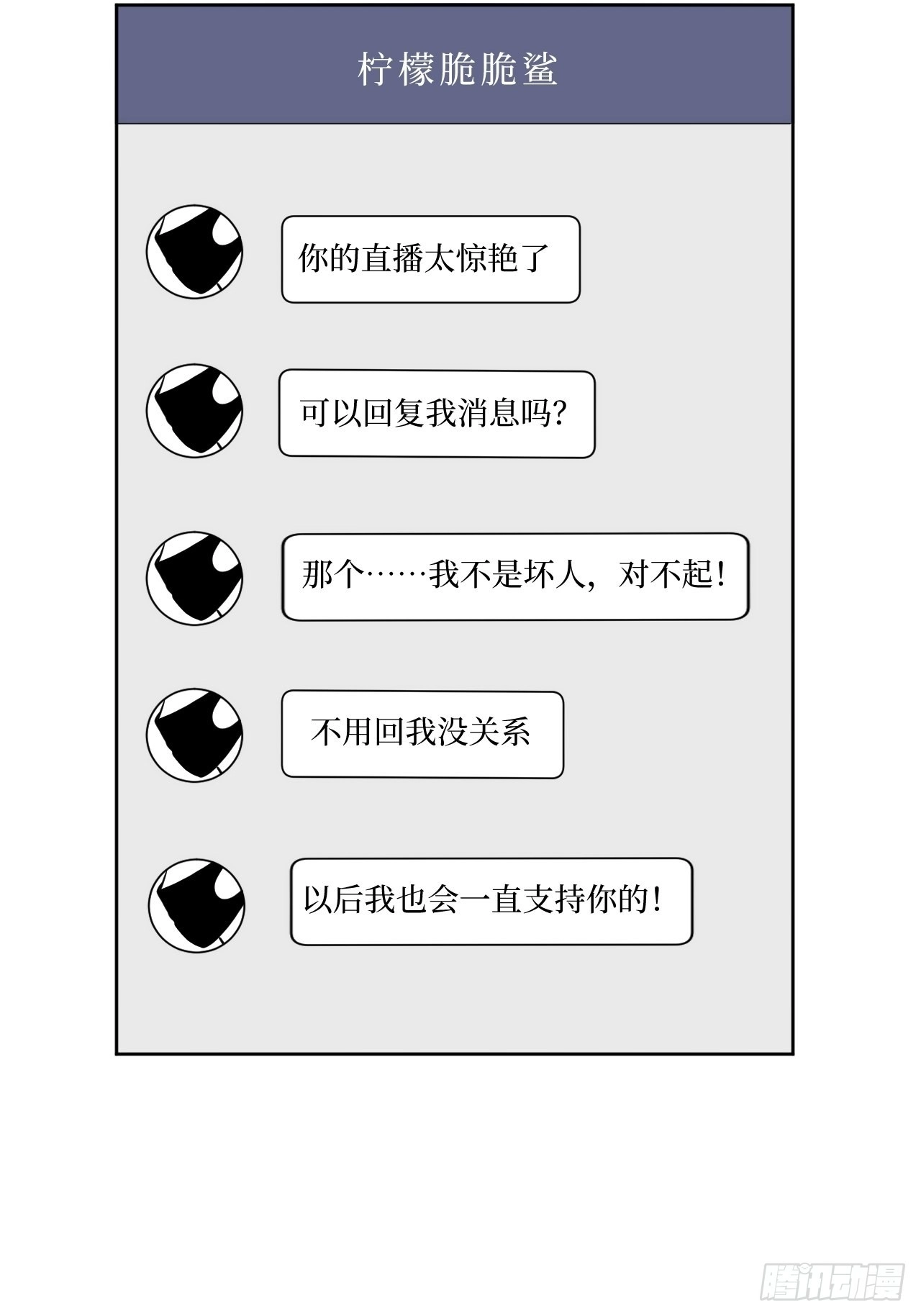 24.错觉？3