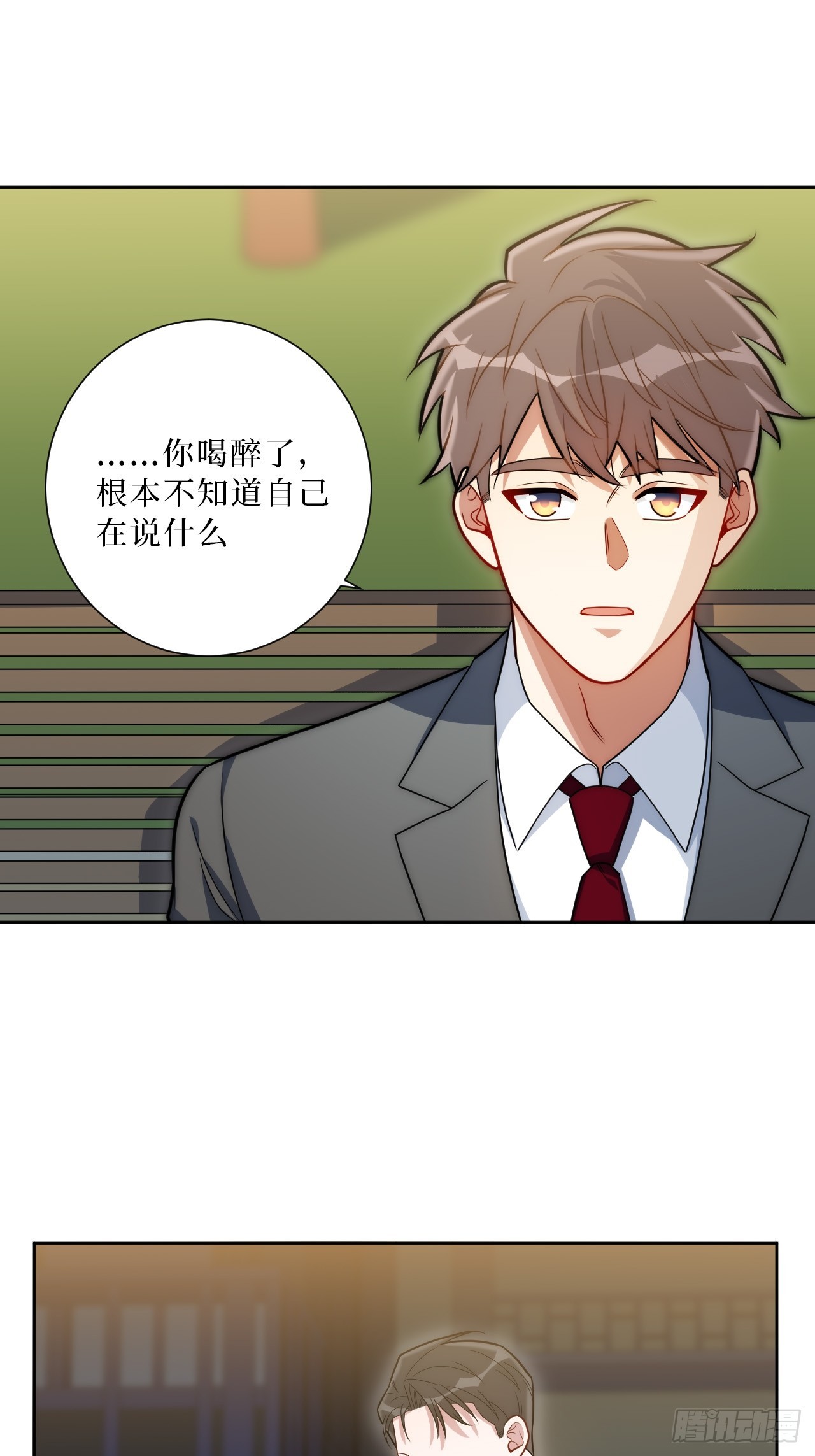 39.也许是真的醉了34