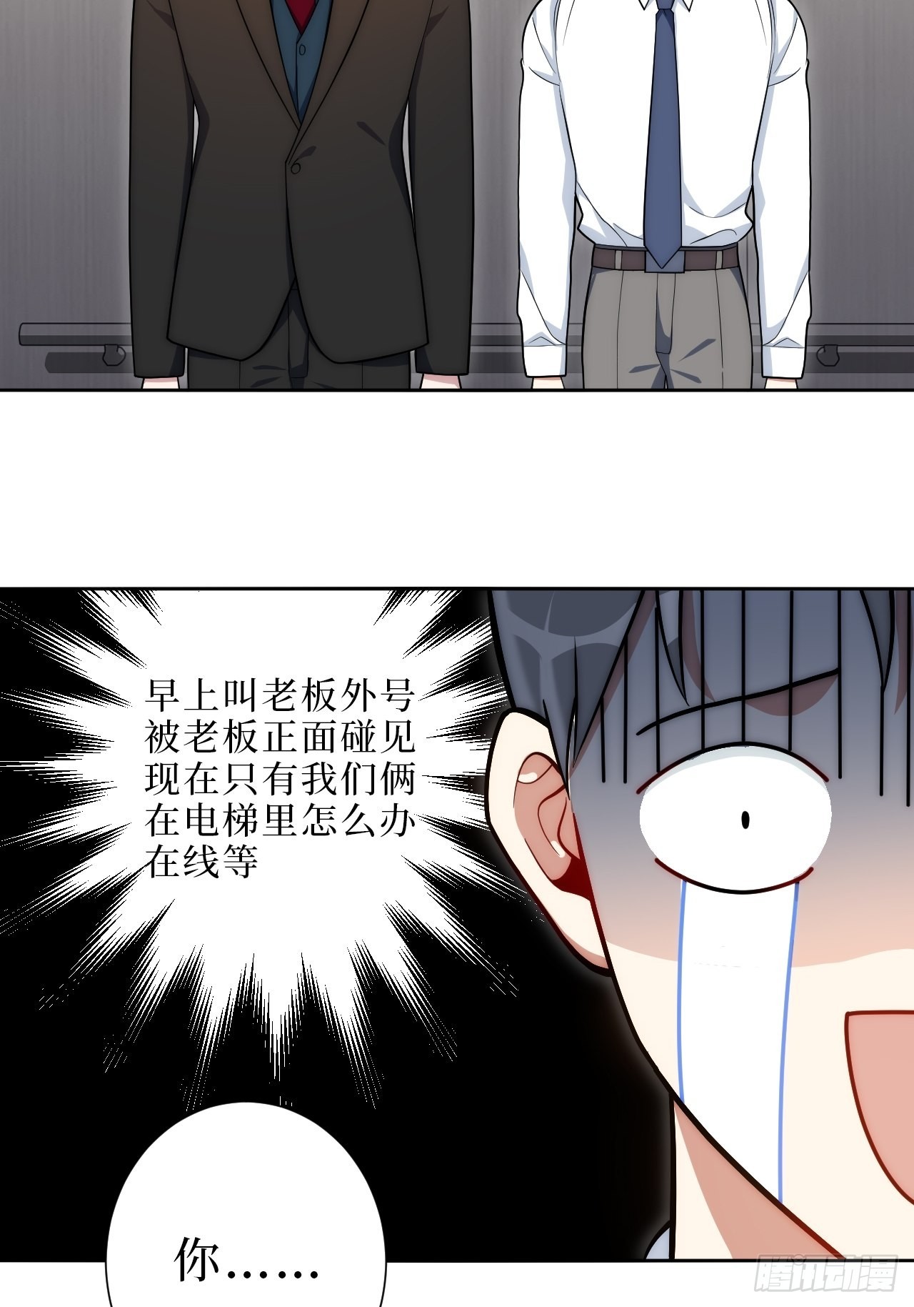 12.全员好人？14