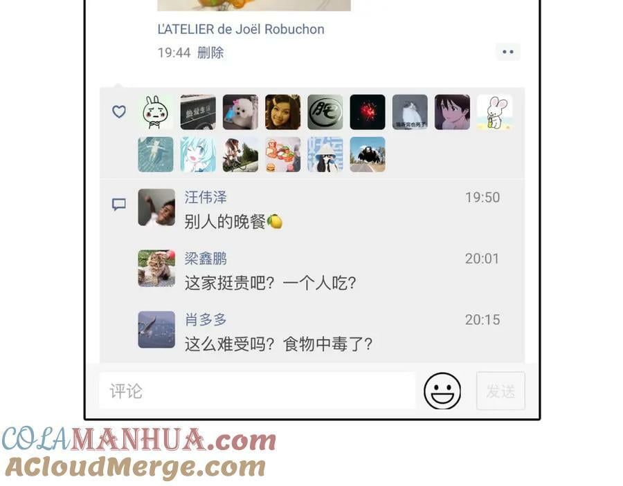 59-点滴回忆75