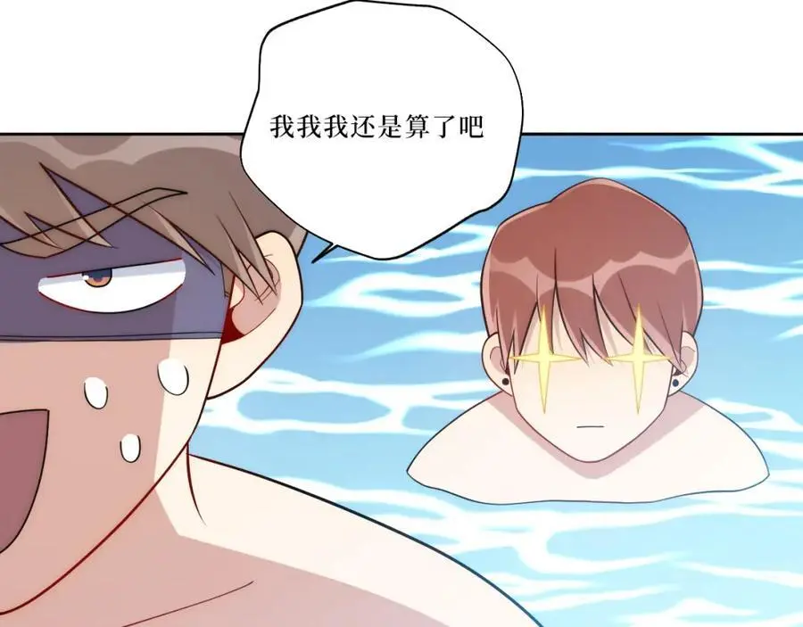 78-熟悉的陌生人54