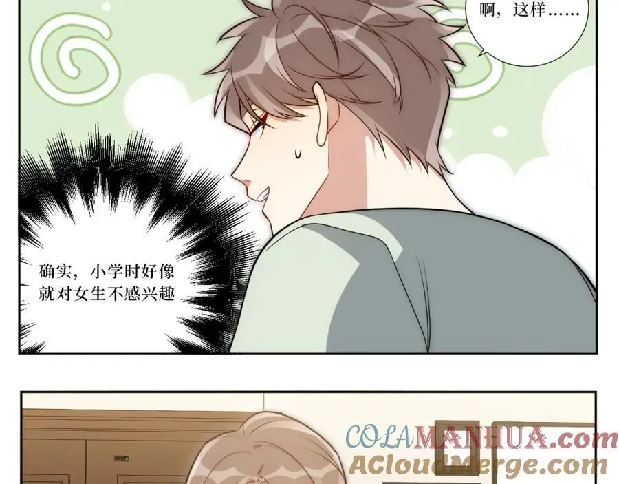82-结束即开始60