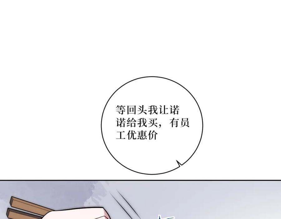 73-小时候19