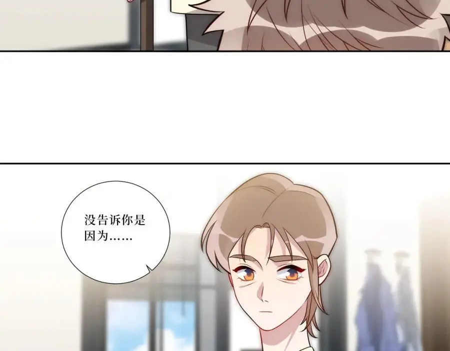 82-结束即开始23