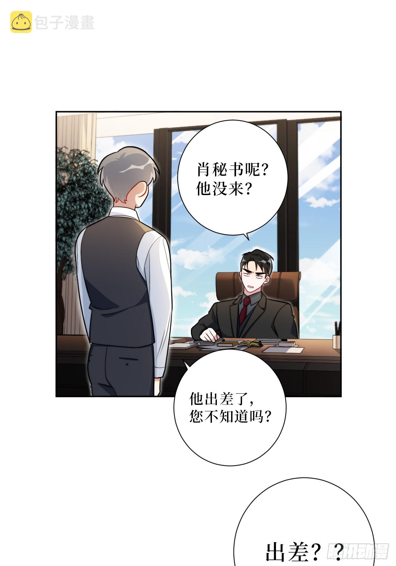 37.救救孩子吧7