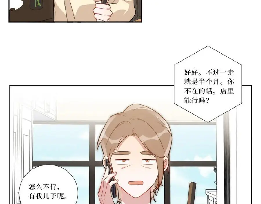 82-结束即开始90