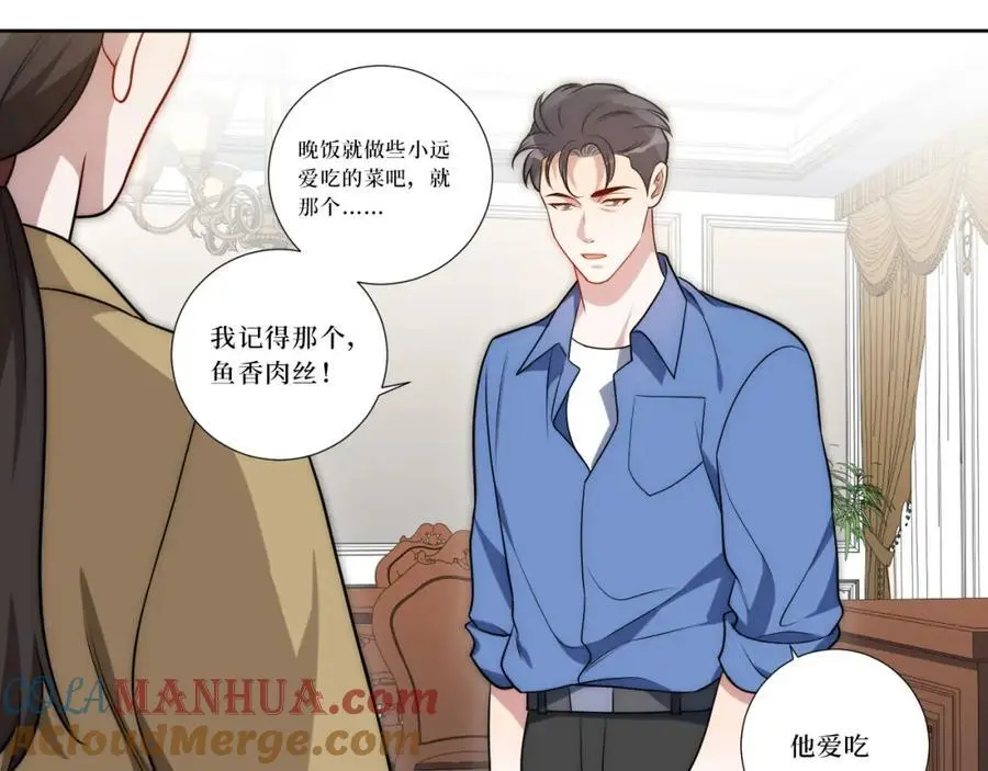 81-那么.再见24