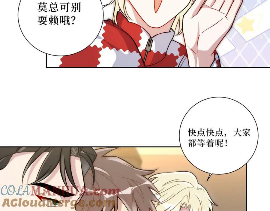 65-谢谢你，小李！12