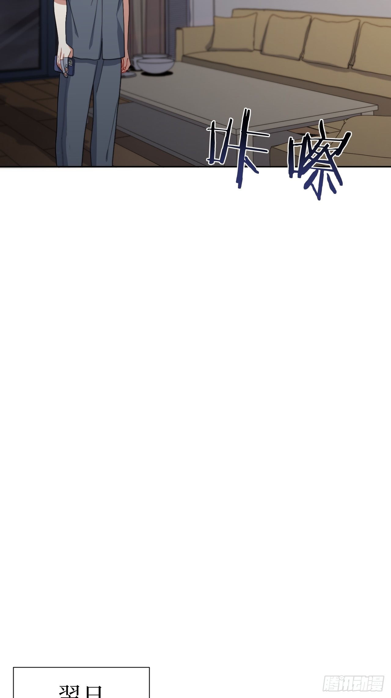 31.那一夜32