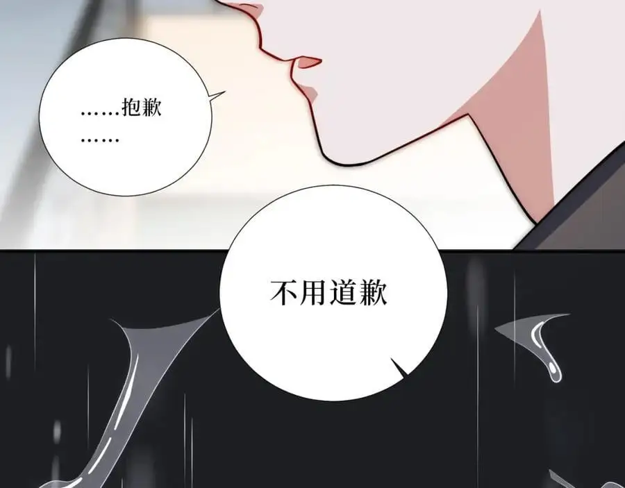 79-缘由117