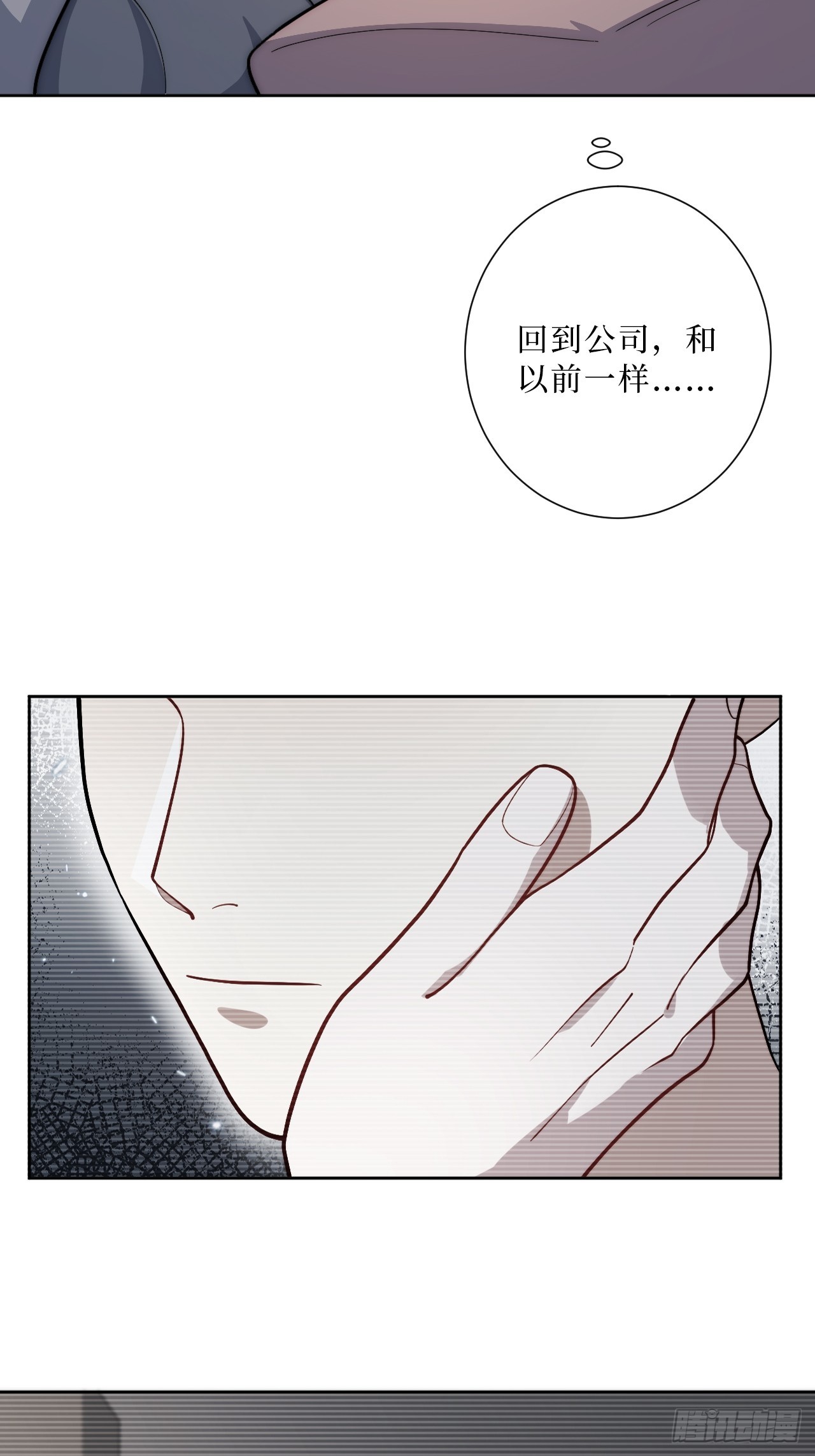 32.心跳回忆23