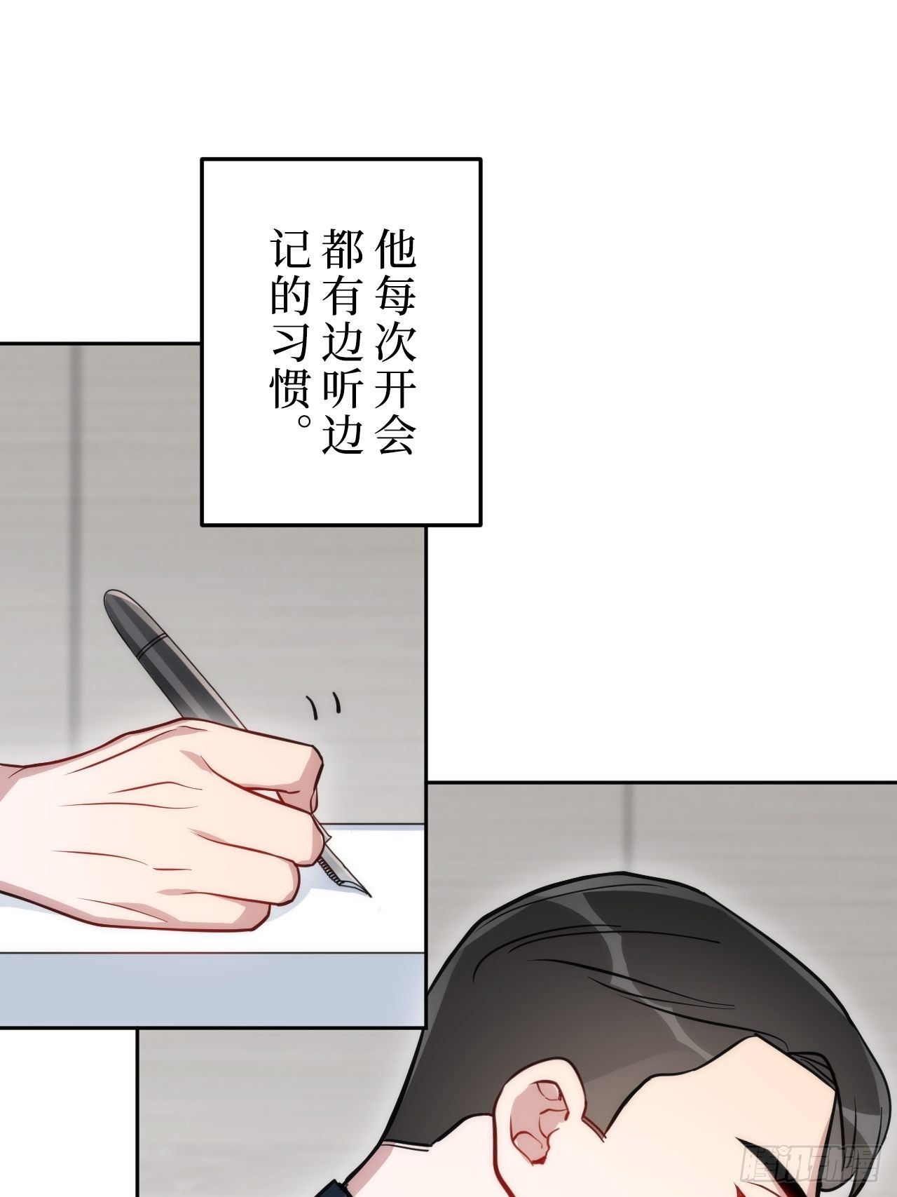 1.肖秘书的使命47