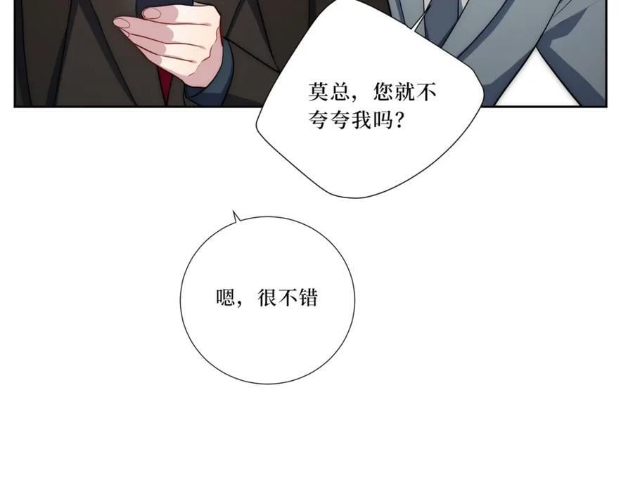 76-你在哪里？46