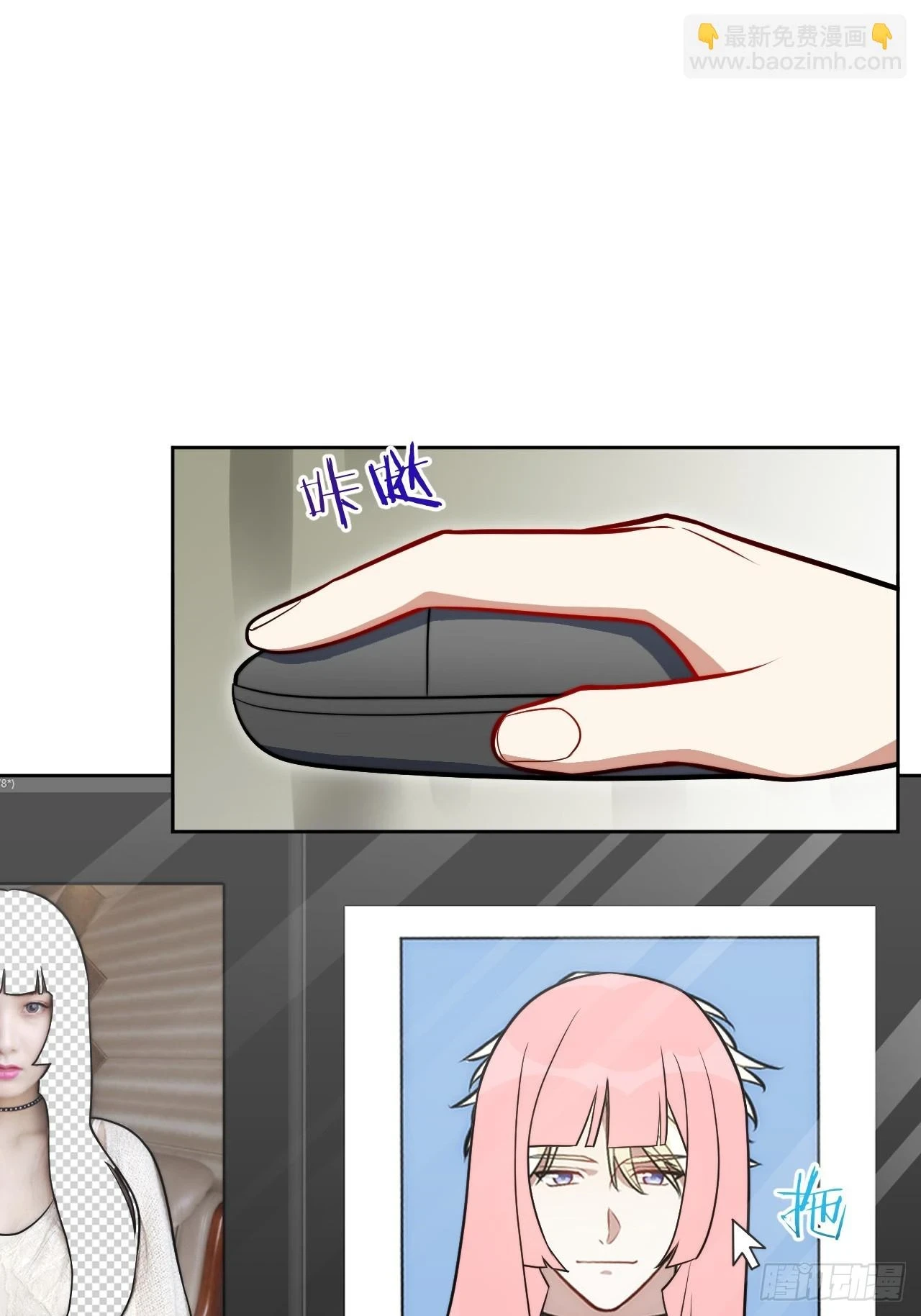 44.女装大佬桃桃子？4