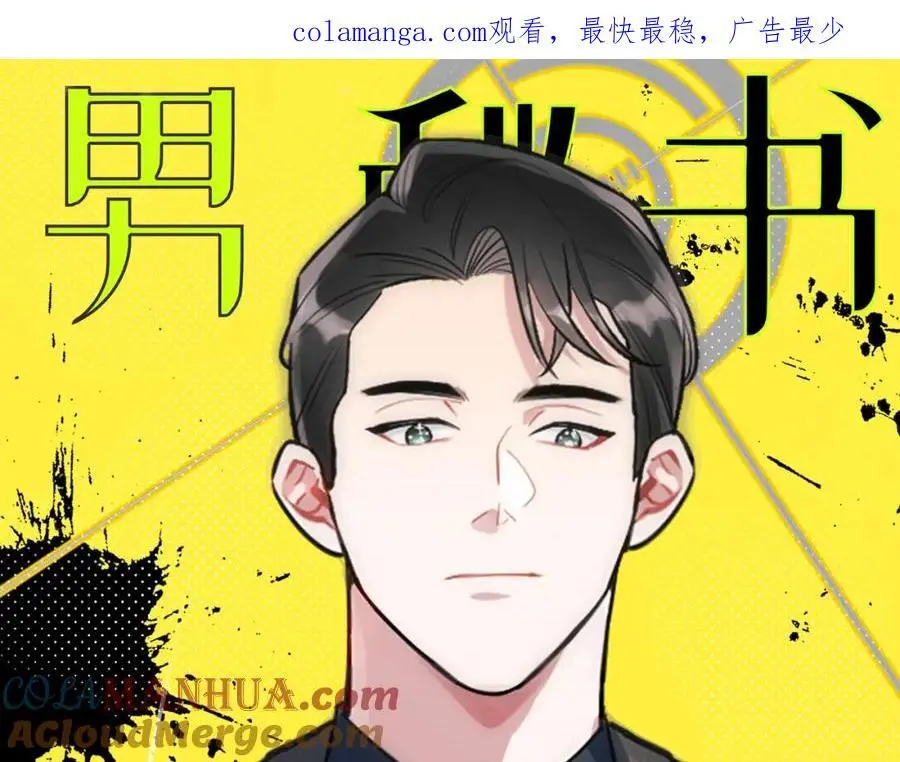 81-那么.再见0