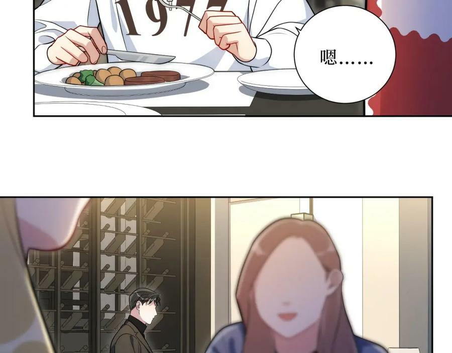 63-旁观者清？47