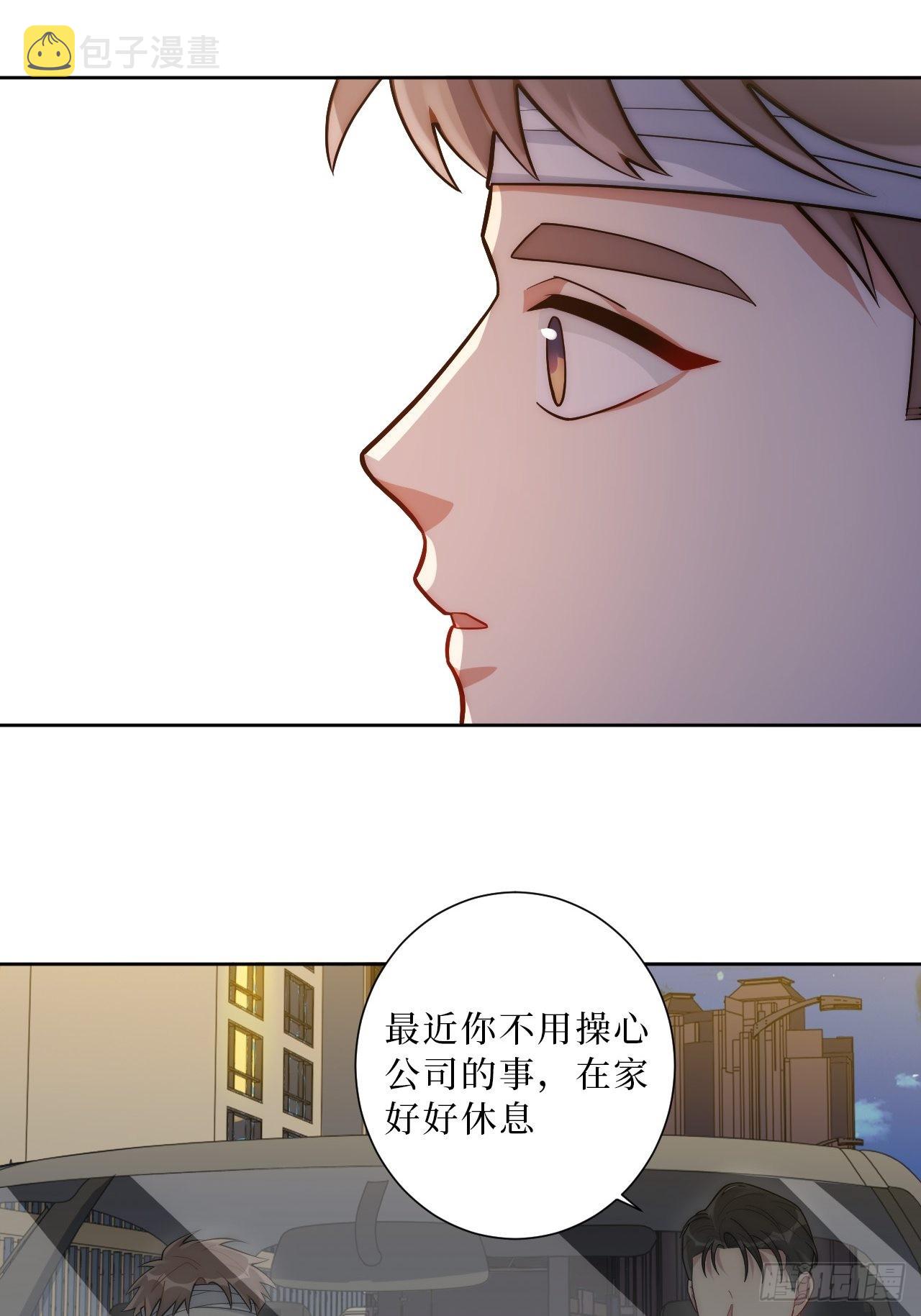 28.爱你在心口难开38