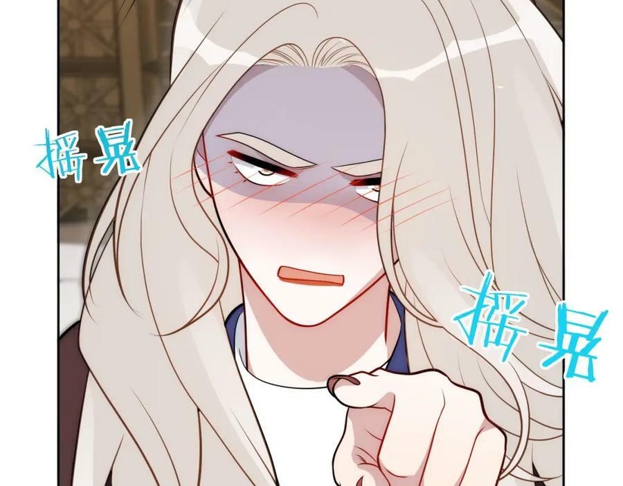 66-英雄救美8