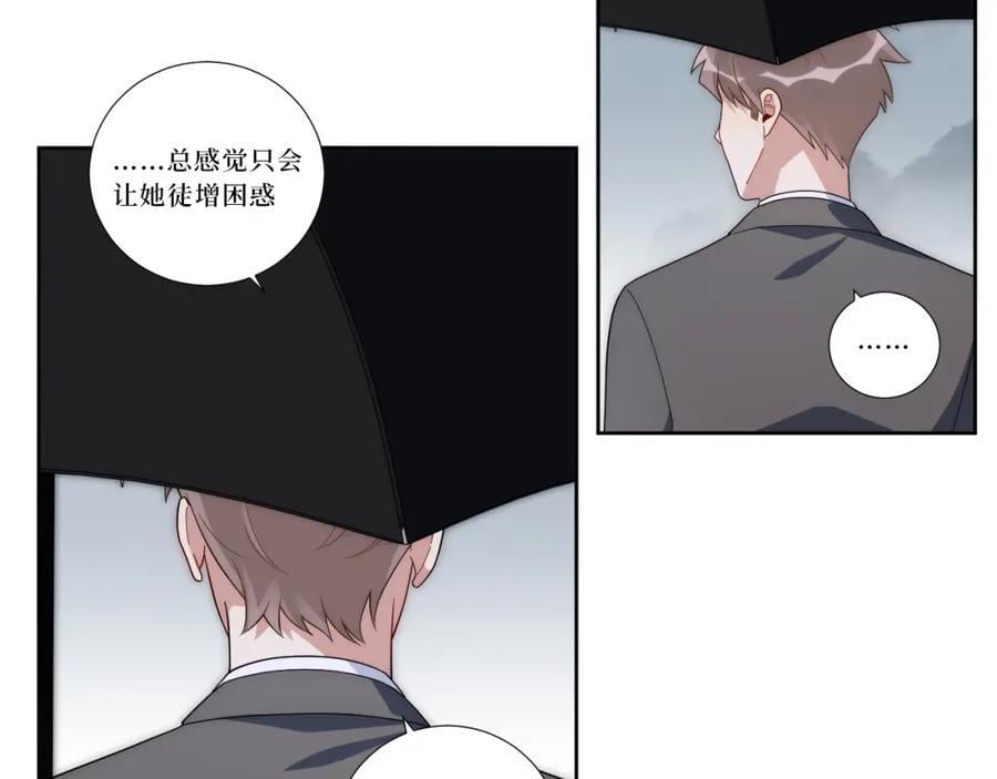 77-我和他的故事18