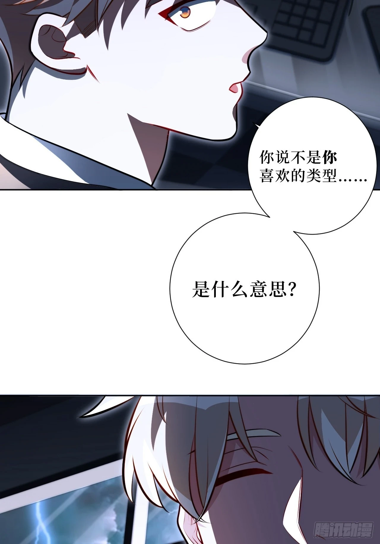 44.女装大佬桃桃子？14