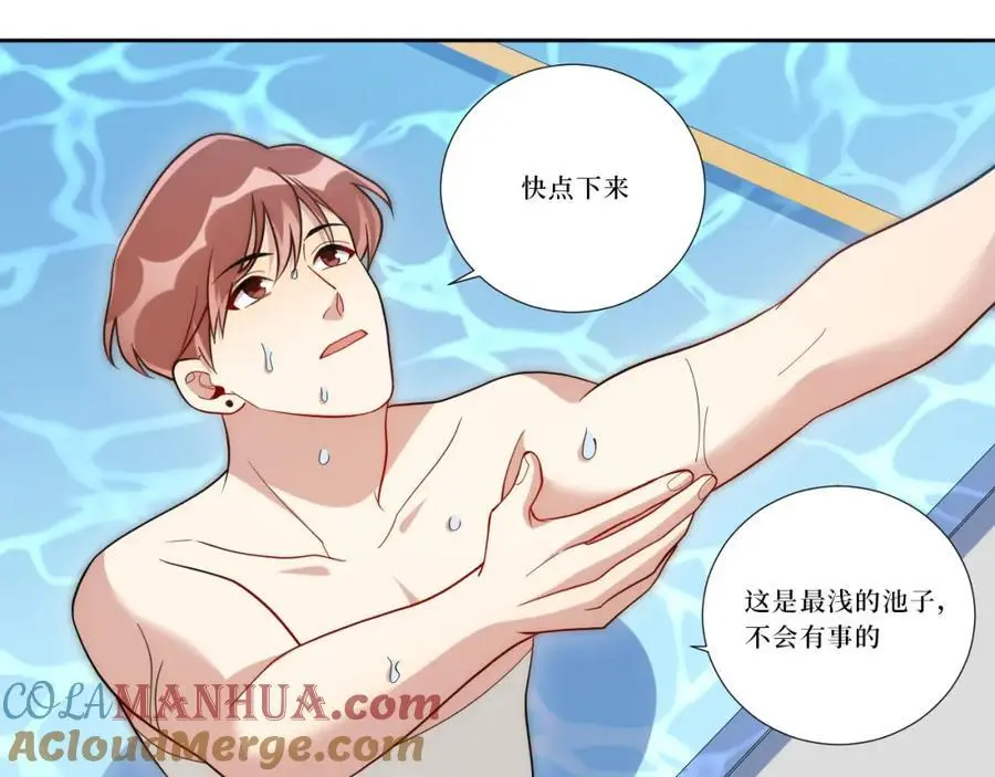 78-熟悉的陌生人48