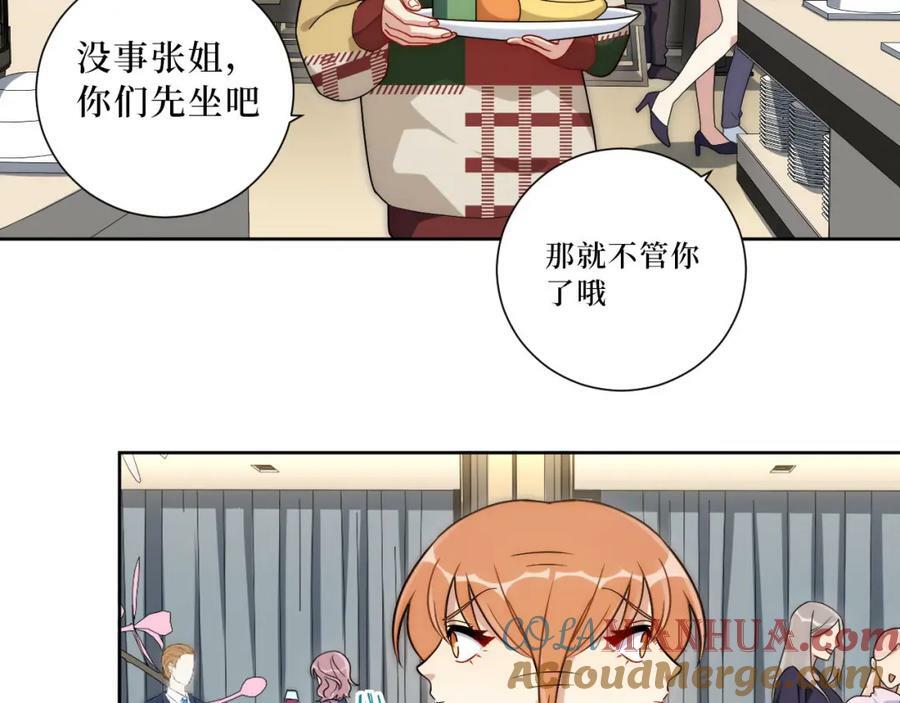 63-旁观者清？6