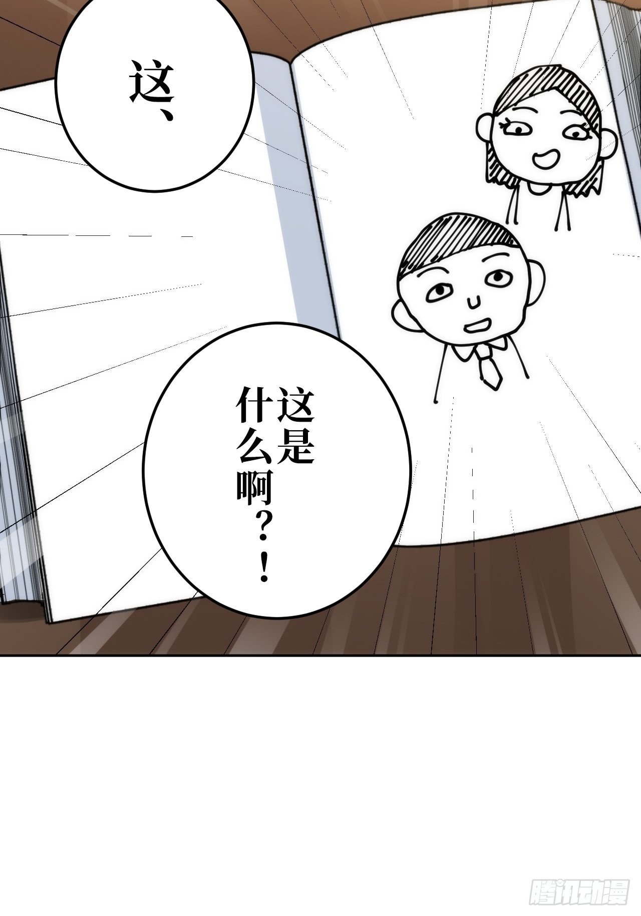 1.肖秘书的使命67
