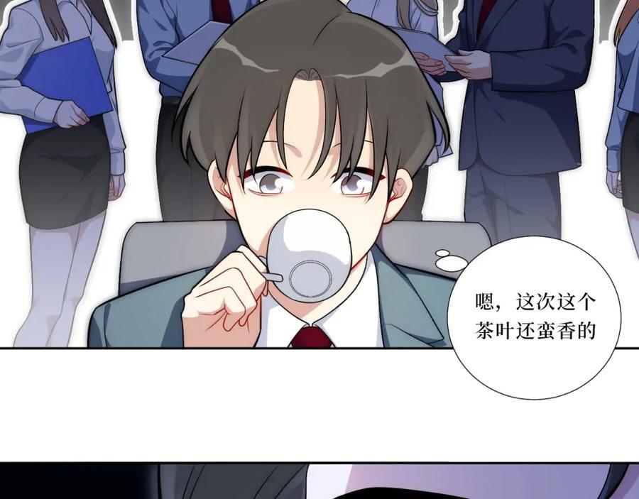 74-感觉自己有点多余14