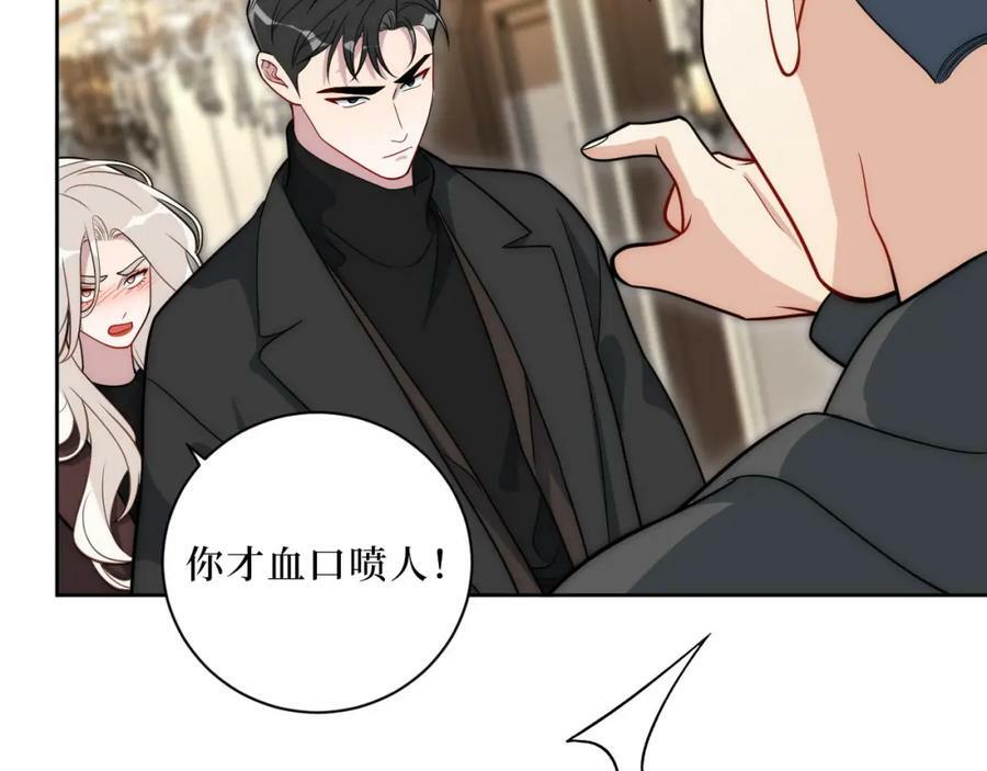 66-英雄救美38